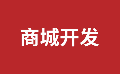 威海市网站建设,威海市外贸网站制作,威海市外贸网站建设,威海市网络公司,西乡网站制作公司