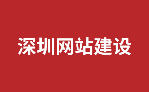 威海市网站建设,威海市外贸网站制作,威海市外贸网站建设,威海市网络公司,坪地手机网站开发哪个好