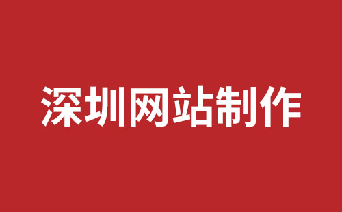 威海市网站建设,威海市外贸网站制作,威海市外贸网站建设,威海市网络公司,松岗网站开发哪家公司好