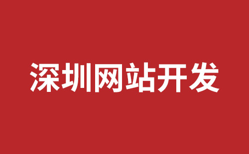 威海市网站建设,威海市外贸网站制作,威海市外贸网站建设,威海市网络公司,福永响应式网站制作哪家好