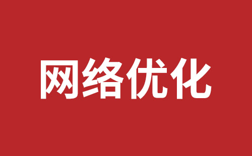 威海市网站建设,威海市外贸网站制作,威海市外贸网站建设,威海市网络公司,横岗网站开发哪个公司好