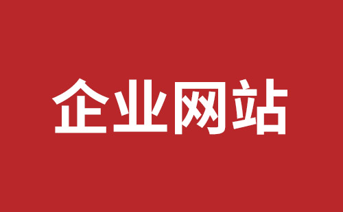 威海市网站建设,威海市外贸网站制作,威海市外贸网站建设,威海市网络公司,福永网站开发哪里好