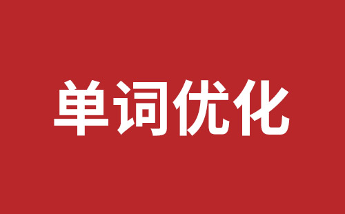 威海市网站建设,威海市外贸网站制作,威海市外贸网站建设,威海市网络公司,布吉手机网站开发哪里好