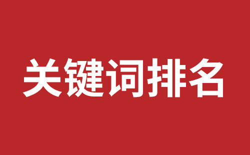 威海市网站建设,威海市外贸网站制作,威海市外贸网站建设,威海市网络公司,大浪网站改版价格