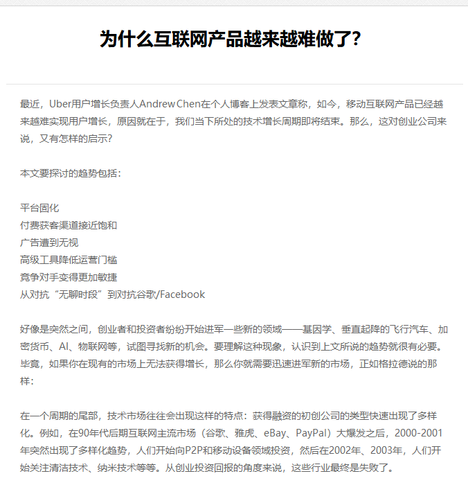 威海市网站建设,威海市外贸网站制作,威海市外贸网站建设,威海市网络公司,EYOU 文章列表如何调用文章主体