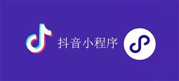 威海市网站建设,威海市外贸网站制作,威海市外贸网站建设,威海市网络公司,抖音小程序审核通过技巧