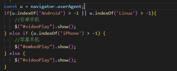 威海市网站建设,威海市外贸网站制作,威海市外贸网站建设,威海市网络公司,用JS来判断安卓或者苹果手机，来解决video标签的embed进度条问题